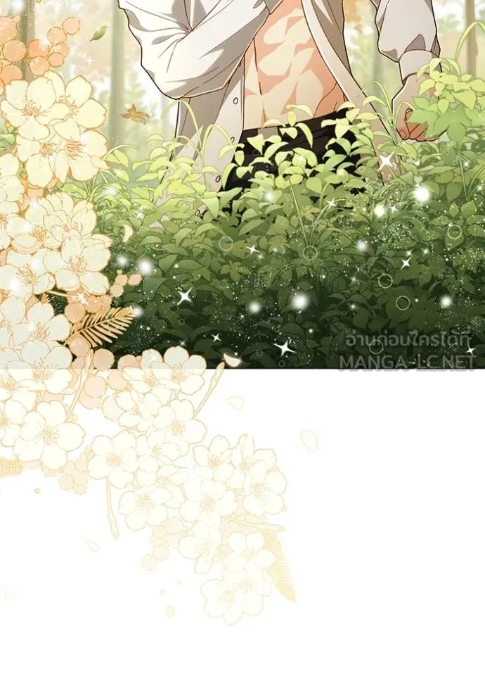 การแต่งงานครั้งใหม่ ตอนที่ 209 รูปที่ 10