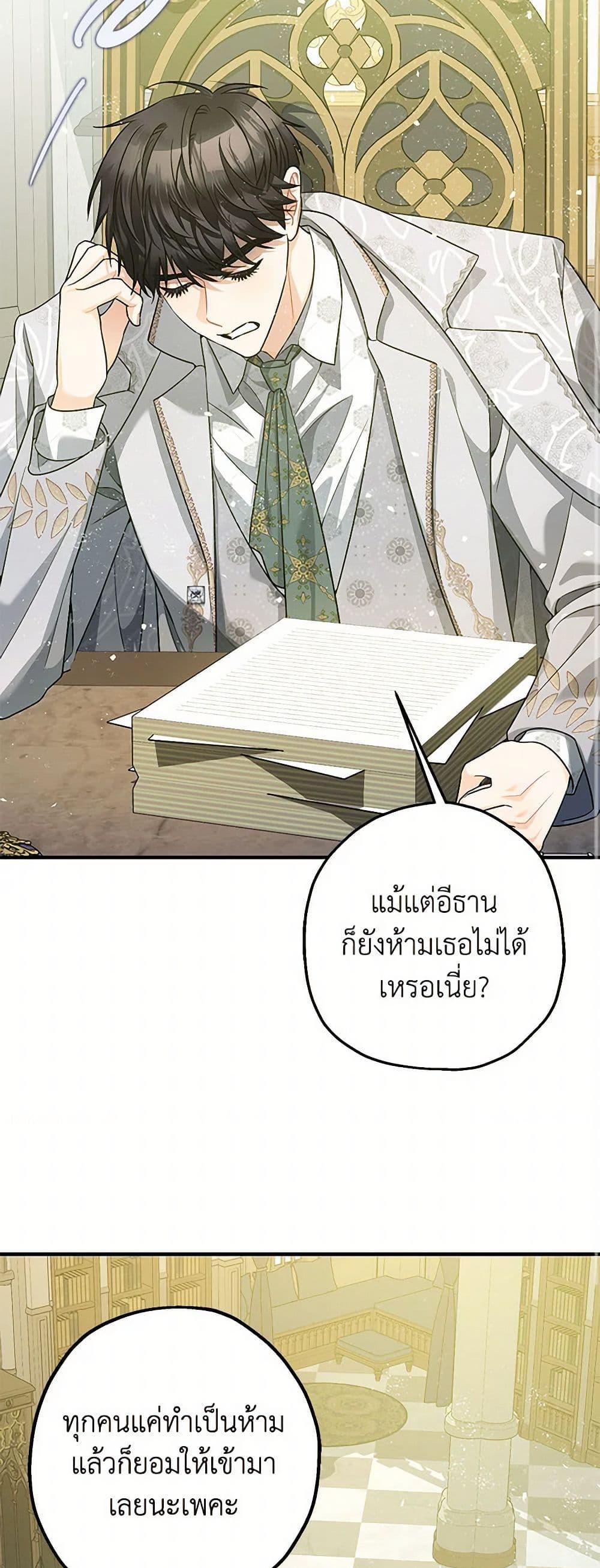 Manga-lc-com อ่านมังงะ อ่านการ์ตูน ออนไลน์ ฟรี The Tyrant’s Tranquilizer ตอนที่ 1 2 3 4 5 6 7 8 9 10 11 12 13 14 ฟรี ไม่มีโฆษณา Manga-lc - อ่าน มังงะ อ่าน การ์ตูน ออนไลน์ อ่านมังงะ ฟรี