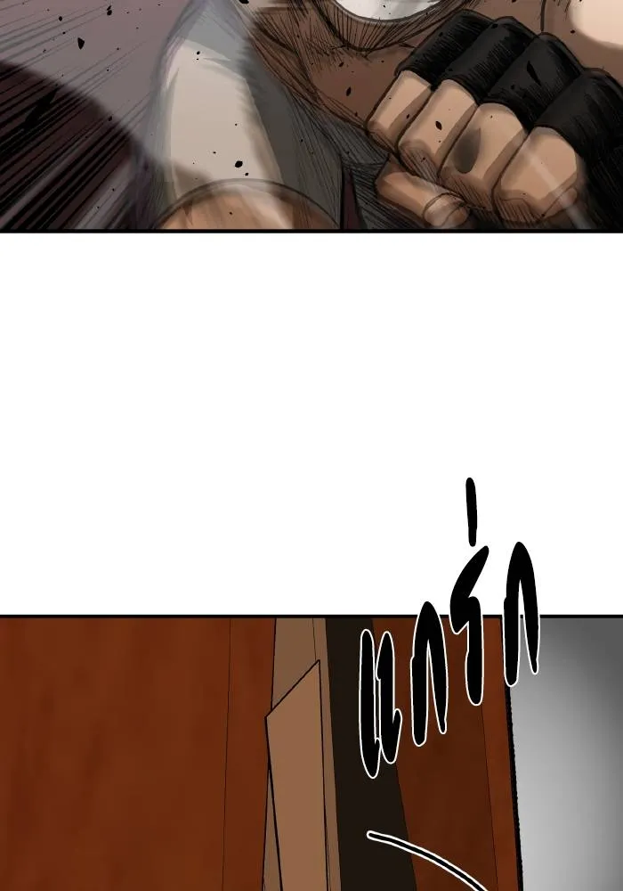 ราชาแห่งอ็อกทากอน ตอนที่ 33 รูปที่ 41