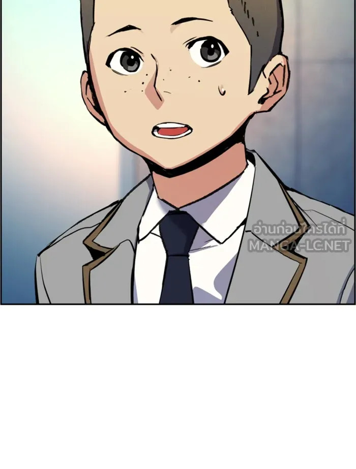 พี่ชายสายบอดี้การ์ด ตอนที่ 22 รูปที่ 12