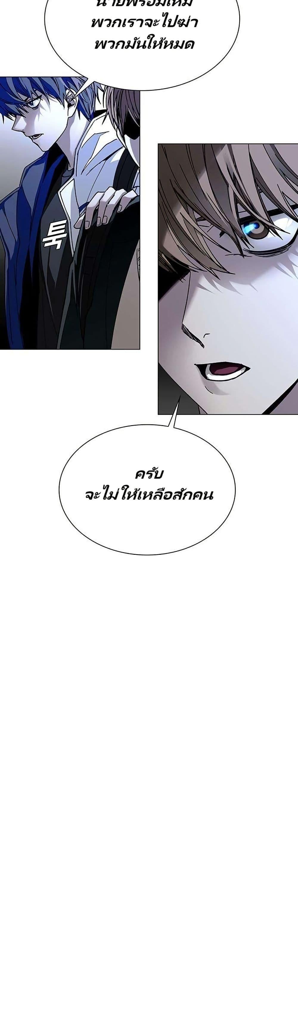 Manga-lc-com อ่านมังงะ อ่านการ์ตูน ออนไลน์ ฟรี The End of the World is Just a Game to Me ตอนที่ 1 2 3 4 5 6 7 8 9 10 11 12 13 14 ฟรี ไม่มีโฆษณา Manga-lc - อ่าน มังงะ อ่าน การ์ตูน ออนไลน์ อ่านมังงะ ฟรี