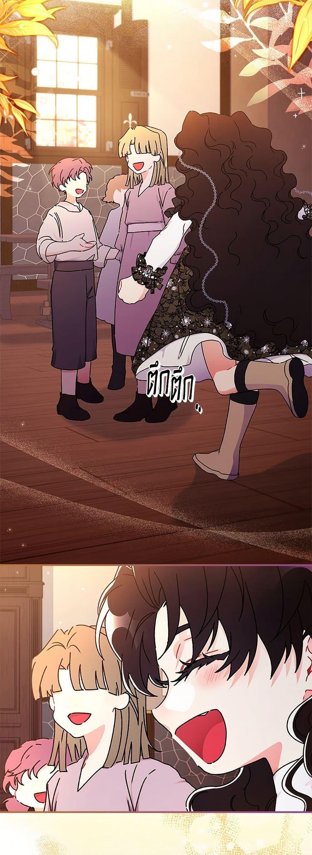 Manga-lc-com อ่านมังงะ อ่านการ์ตูน ออนไลน์ ฟรี I Became the Male Lead’s Adopted Daughter ตอนที่ 1 2 3 4 5 6 7 8 9 10 11 12 13 14 ฟรี ไม่มีโฆษณา Manga-lc - อ่าน มังงะ อ่าน การ์ตูน ออนไลน์ อ่านมังงะ ฟรี