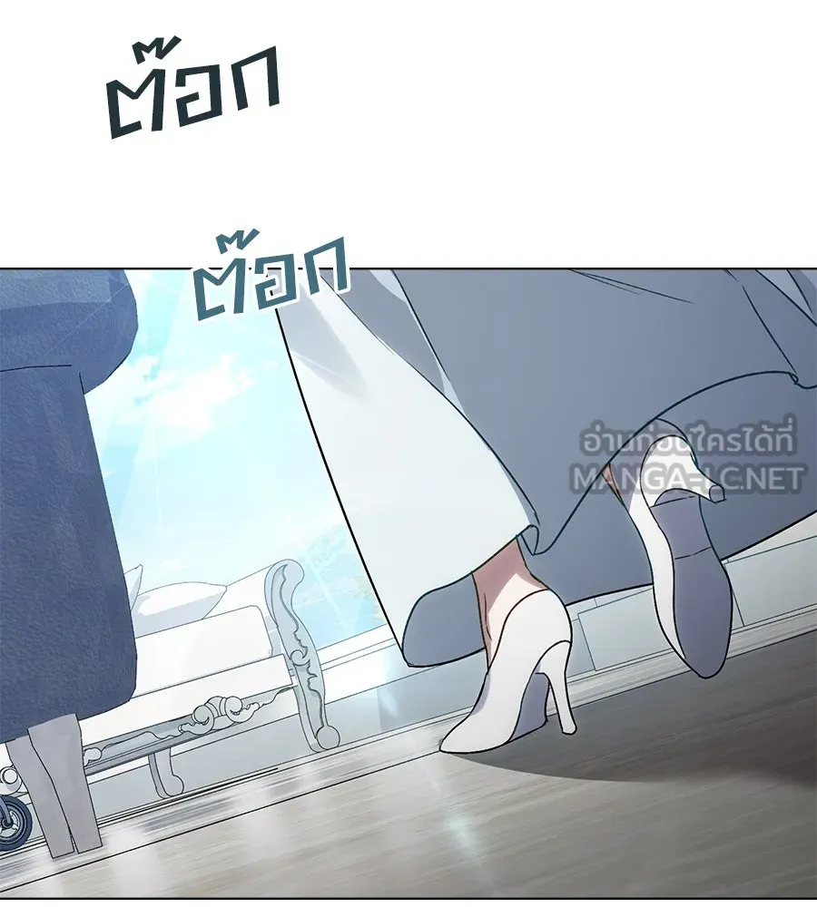 เล่ห์รักชนชั้นสูง ตอนที่ 20 รูปที่ 9