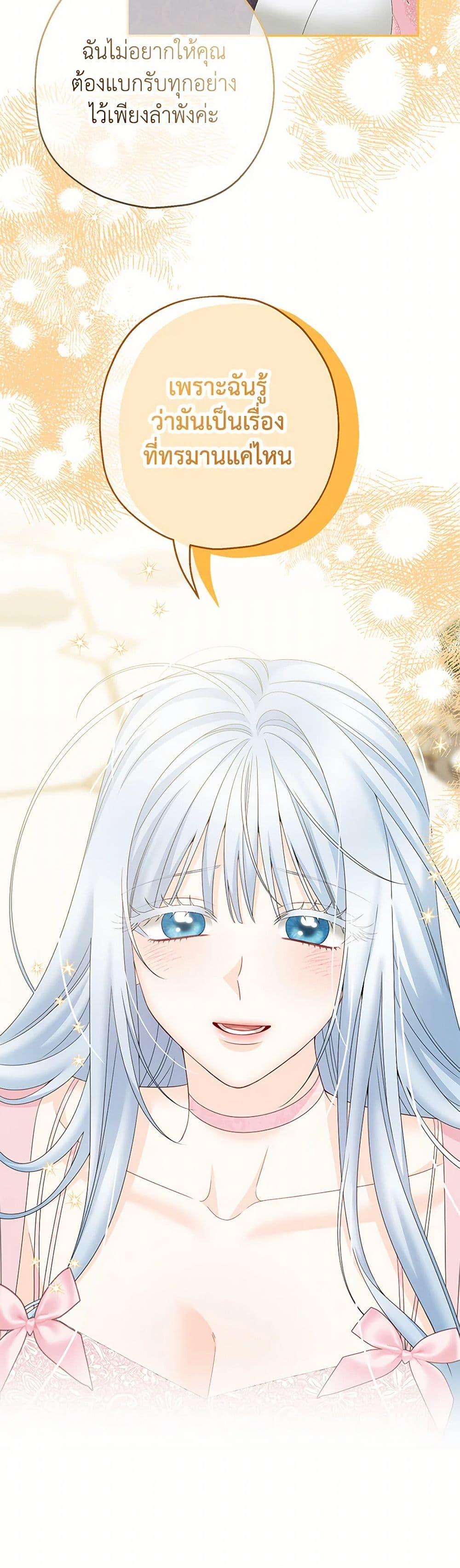 Manga-lc-com อ่านมังงะ อ่านการ์ตูน ออนไลน์ ฟรี Made Into the Main Character ตอนที่ 1 2 3 4 5 6 7 8 9 10 11 12 13 14 ฟรี ไม่มีโฆษณา Manga-lc - อ่าน มังงะ อ่าน การ์ตูน ออนไลน์ อ่านมังงะ ฟรี