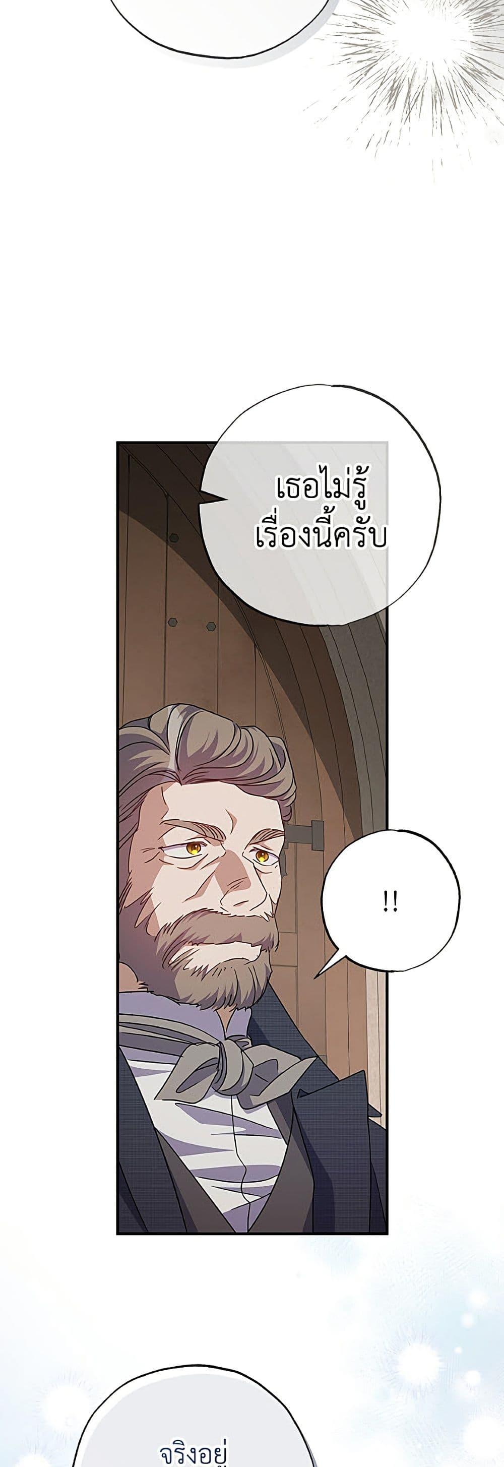 Manga-lc-com อ่านมังงะ อ่านการ์ตูน ออนไลน์ ฟรี A Saint Who Was Adopted by the Grand Duke ตอนที่ 1 2 3 4 5 6 7 8 9 10 11 12 13 14 ฟรี ไม่มีโฆษณา Manga-lc - อ่าน มังงะ อ่าน การ์ตูน ออนไลน์ อ่านมังงะ ฟรี