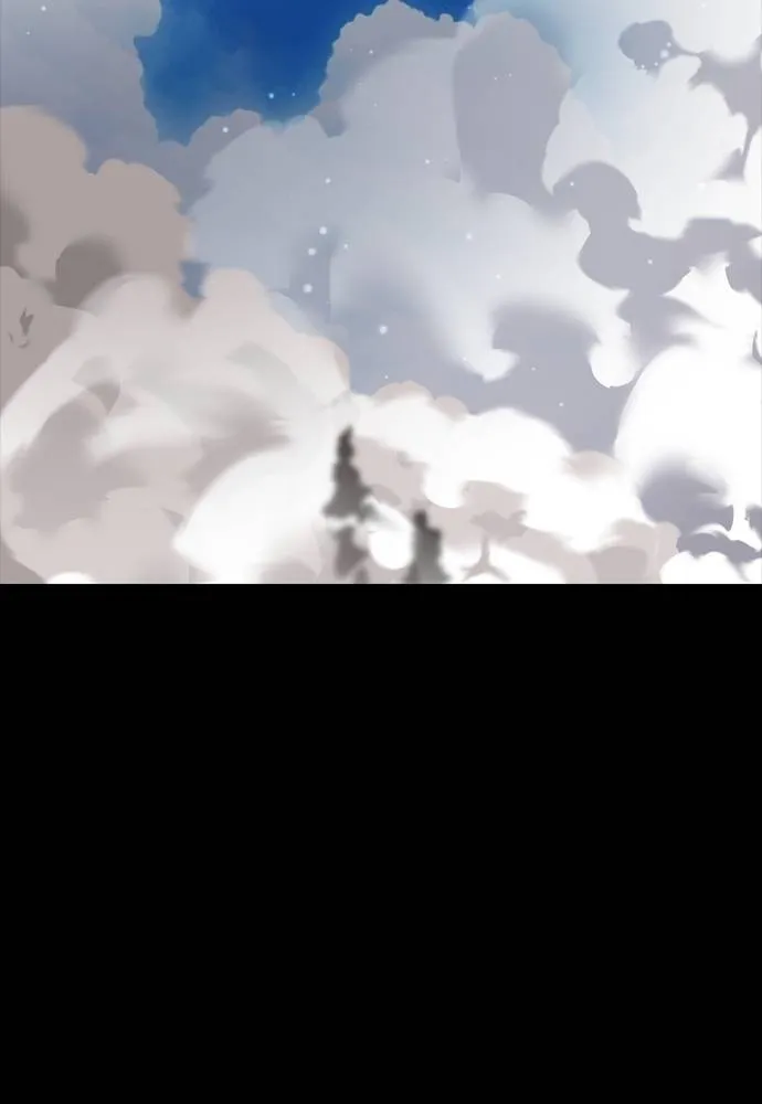 ยมราชลงทัณฑ์ ตอนที่ 55 รูปที่ 173