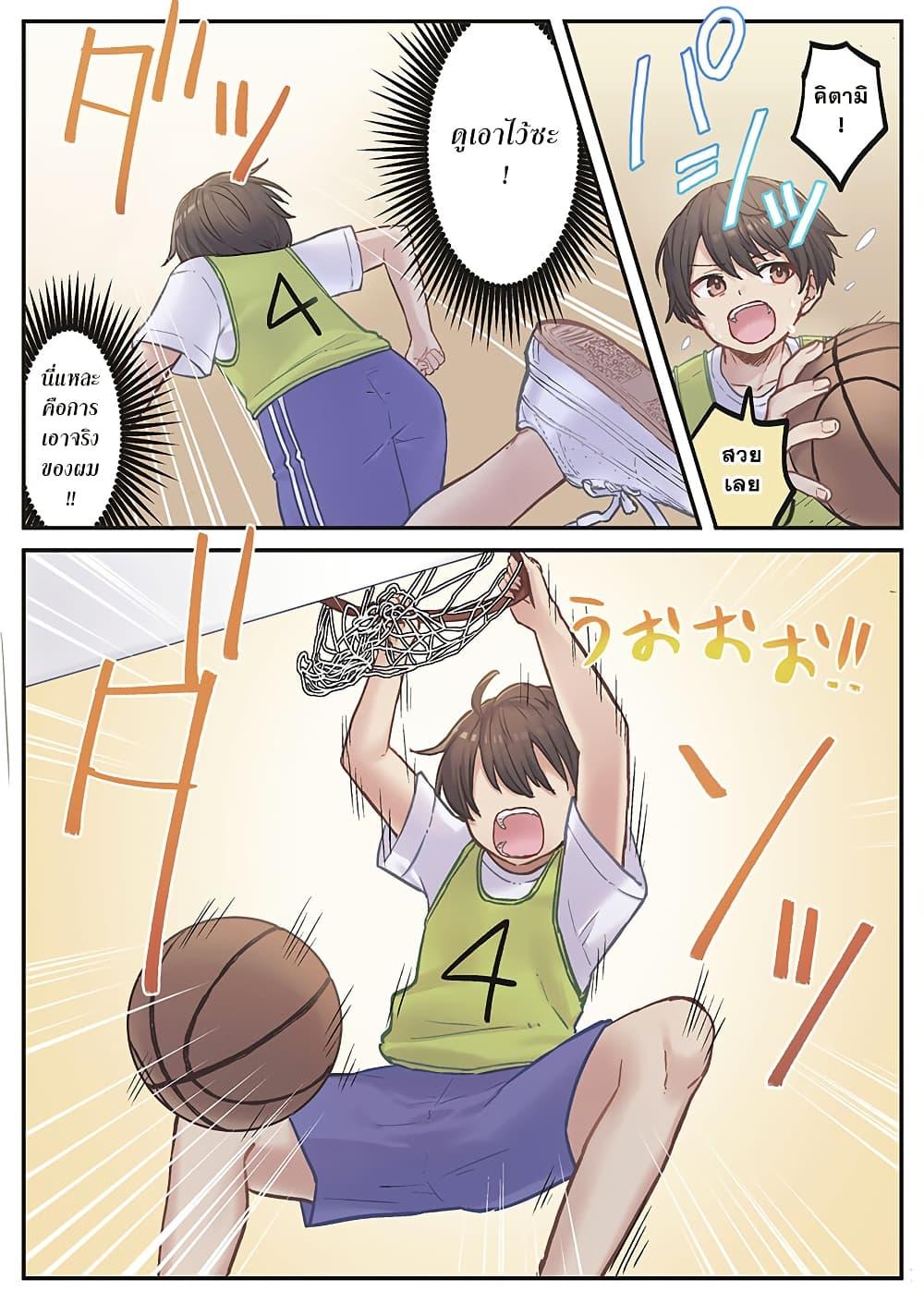 Manga-lc-com อ่านมังงะ อ่านการ์ตูน ออนไลน์ ฟรี Marika-chan no Koukando wa Bukkowarete Iru ตอนที่ 1 2 3 4 5 6 7 8 9 10 11 12 13 14 ฟรี ไม่มีโฆษณา Manga-lc - อ่าน มังงะ อ่าน การ์ตูน ออนไลน์ อ่านมังงะ ฟรี