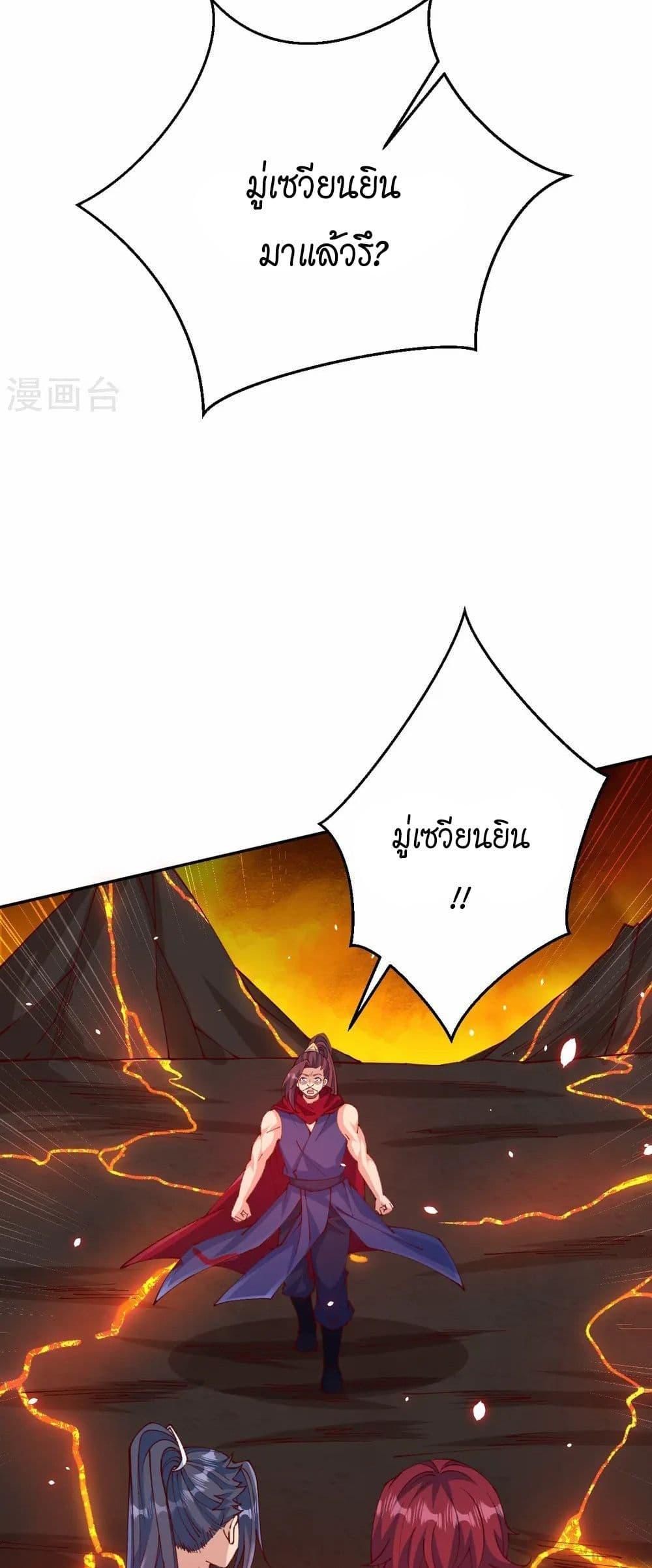 Manga-lc-com อ่านมังงะ อ่านการ์ตูน ออนไลน์ ฟรี Against the Gods อสูรพลิกฟ้า ตอนที่ 1 2 3 4 5 6 7 8 9 10 11 12 13 14 ฟรี ไม่มีโฆษณา Manga-lc - อ่าน มังงะ อ่าน การ์ตูน ออนไลน์ อ่านมังงะ ฟรี