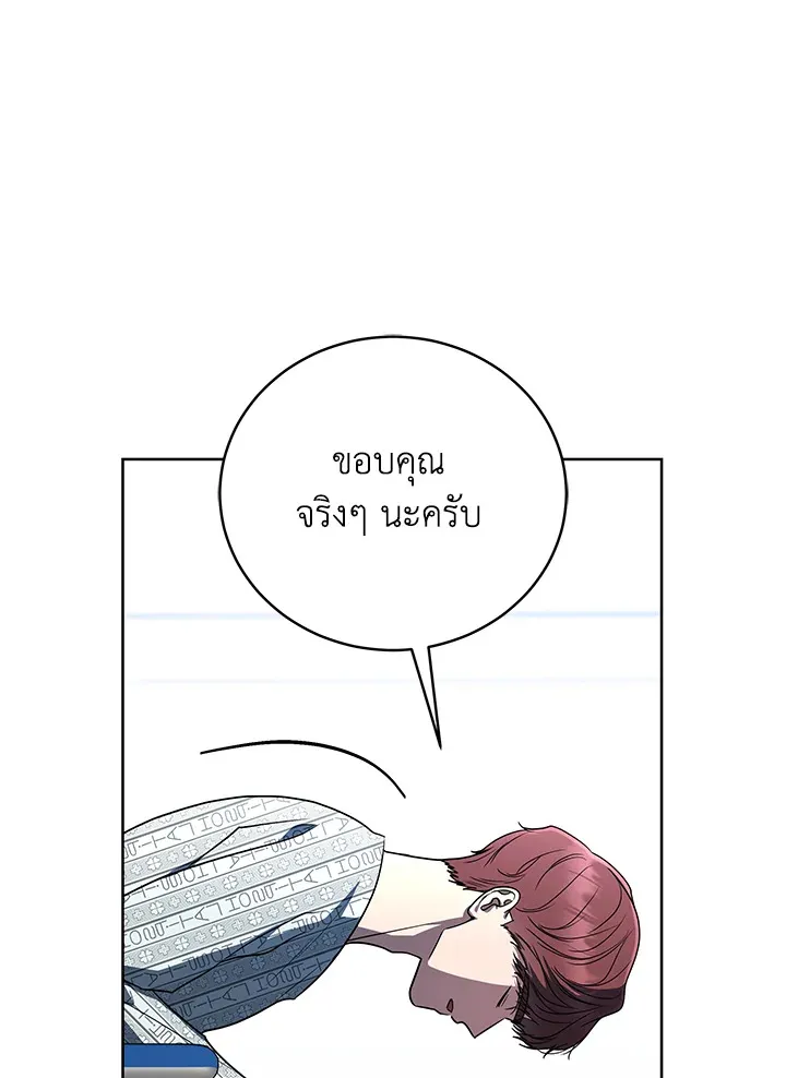 The Rankers Guide to Live an Ordinary Life ค_ม_อการใช_ช_ว_ตให_สมก_บเป_นแรงเกอร_ ตอนที่ ตอนที่ 46 รูปที่ 92