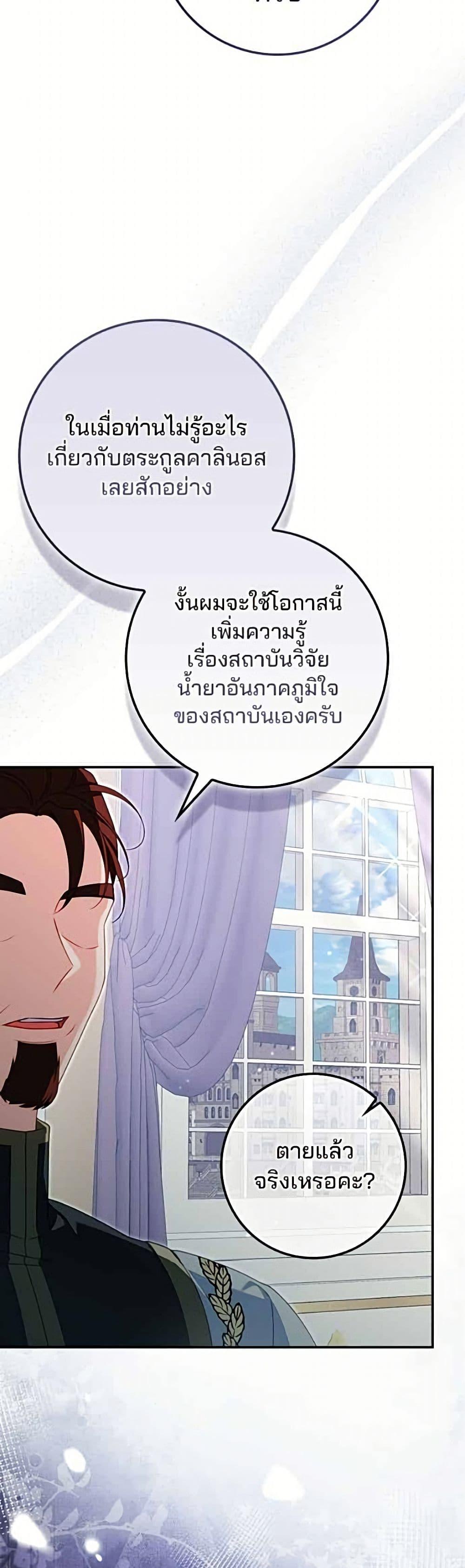 Manga-lc-com อ่านมังงะ อ่านการ์ตูน ออนไลน์ ฟรี Giselle the Unbreakable ตอนที่ 1 2 3 4 5 6 7 8 9 10 11 12 13 14 ฟรี ไม่มีโฆษณา Manga-lc - อ่าน มังงะ อ่าน การ์ตูน ออนไลน์ อ่านมังงะ ฟรี