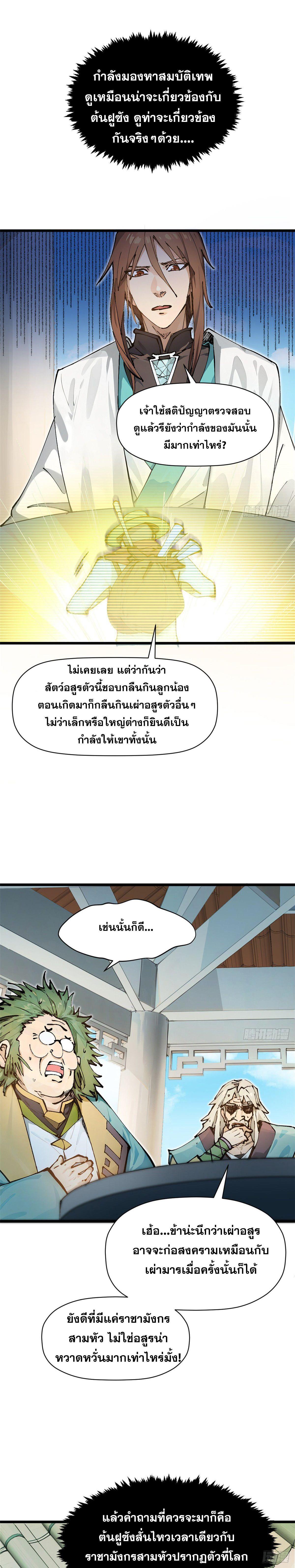 Manga-lc-com อ่านมังงะ อ่านการ์ตูน ออนไลน์ ฟรี Top Tier Providence ตอนที่ 1 2 3 4 5 6 7 8 9 10 11 12 13 14 ฟรี ไม่มีโฆษณา Manga-lc - อ่าน มังงะ อ่าน การ์ตูน ออนไลน์ อ่านมังงะ ฟรี