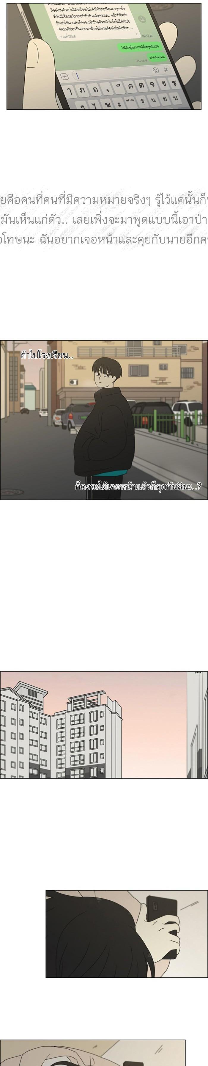 Manga-lc-com อ่านมังงะ อ่านการ์ตูน ออนไลน์ ฟรี Love Revolution รักนี้ต้องปฏิวัติ ตอนที่ 1 2 3 4 5 6 7 8 9 10 11 12 13 14 ฟรี ไม่มีโฆษณา Manga-lc - อ่าน มังงะ อ่าน การ์ตูน ออนไลน์ อ่านมังงะ ฟรี