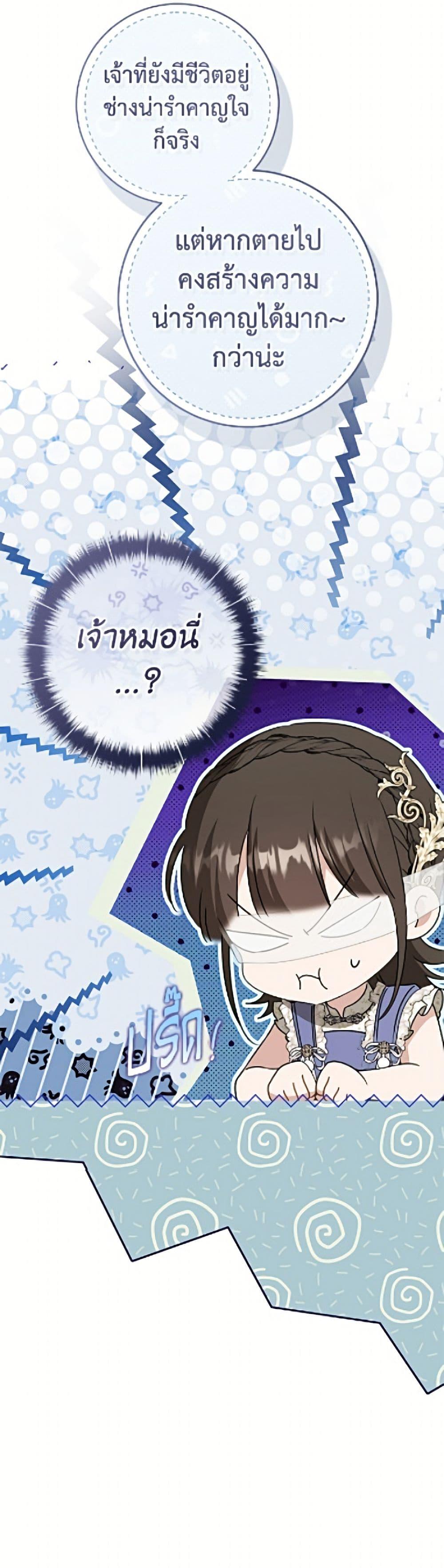Manga-lc-com อ่านมังงะ อ่านการ์ตูน ออนไลน์ ฟรี I Became the Despised Granddaughter of the Powerful Martial Arts Family ตอนที่ 1 2 3 4 5 6 7 8 9 10 11 12 13 14 ฟรี ไม่มีโฆษณา Manga-lc - อ่าน มังงะ อ่าน การ์ตูน ออนไลน์ อ่านมังงะ ฟรี