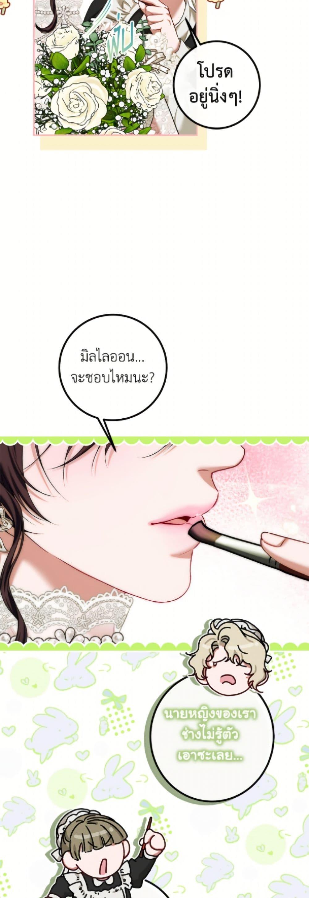 Manga-lc-com อ่านมังงะ อ่านการ์ตูน ออนไลน์ ฟรี Limited Extra time ตอนที่ 1 2 3 4 5 6 7 8 9 10 11 12 13 14 ฟรี ไม่มีโฆษณา Manga-lc - อ่าน มังงะ อ่าน การ์ตูน ออนไลน์ อ่านมังงะ ฟรี