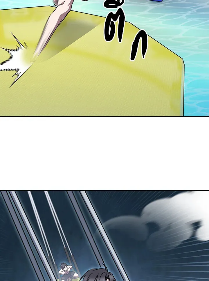 The Delivery Man From Murim ตอนที่ ตอนที่ 66 รูปที่ 99