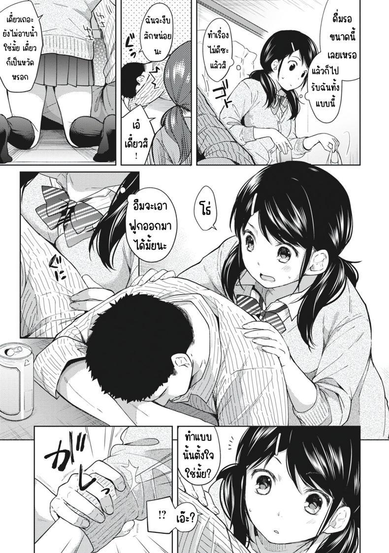 Doujin-Lc- อ่าน โดจิน มังฮวา เกาหลี ญี่ปุ่น จีน แปลไทย อยู่ๆก็ได้อยู่ห้อง1LDKกับสาวม.ปลาย [Fumitsuki Sou] 1LDK+JK Ikinari Doukyo_ Micchaku!_ Hatsu Ecchi!!_ ตอนที่ 1 2 3 4 5 6 7 8 9 10 11 12 13 14 ฟรี ไม่มีโฆษณา อ่าน โดจิน Manhwa เกาหลี ญี่ปุ่น จีน เรามีครบ คัดมาให้เน้นๆ โดจิน 18+ รับประกันความฟินโดย  Doujin Lc