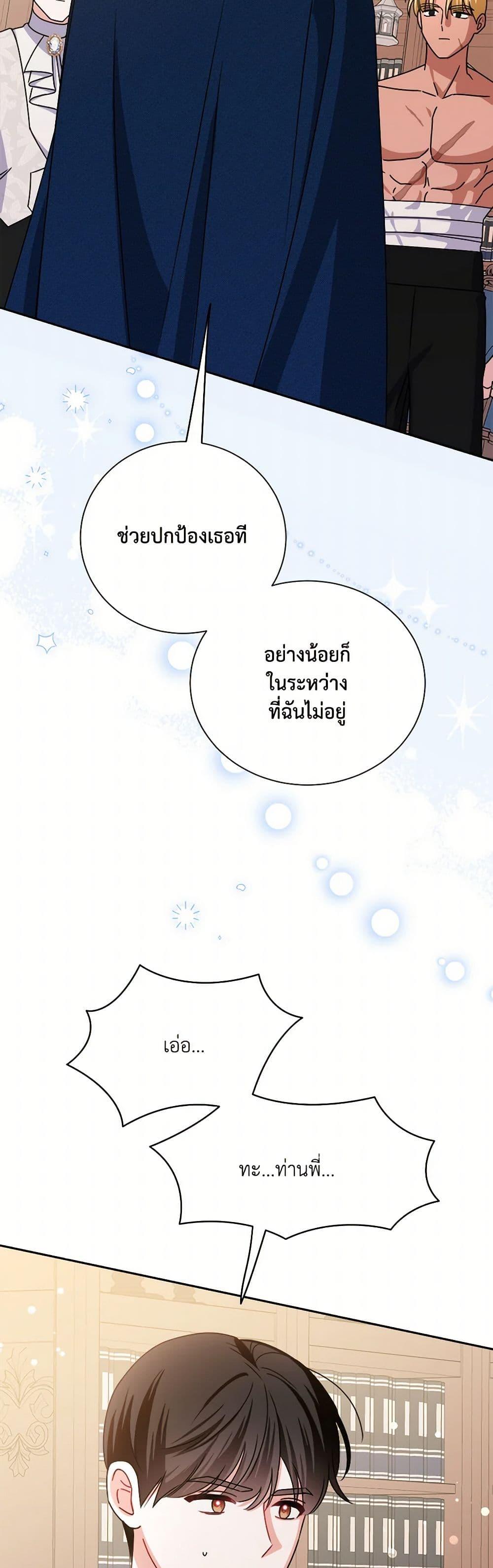 Manga-lc-com อ่านมังงะ อ่านการ์ตูน ออนไลน์ ฟรี All About the Duke ตอนที่ 1 2 3 4 5 6 7 8 9 10 11 12 13 14 ฟรี ไม่มีโฆษณา Manga-lc - อ่าน มังงะ อ่าน การ์ตูน ออนไลน์ อ่านมังงะ ฟรี