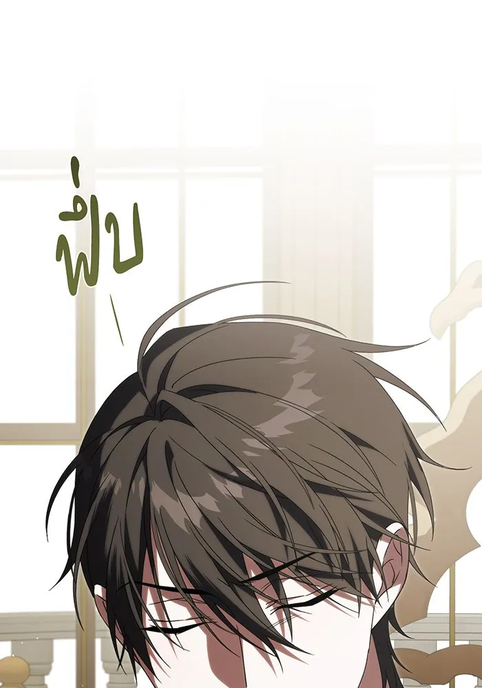 แกล้งตายให้หายแค้น ตอนที่ 32 รูปที่ 49