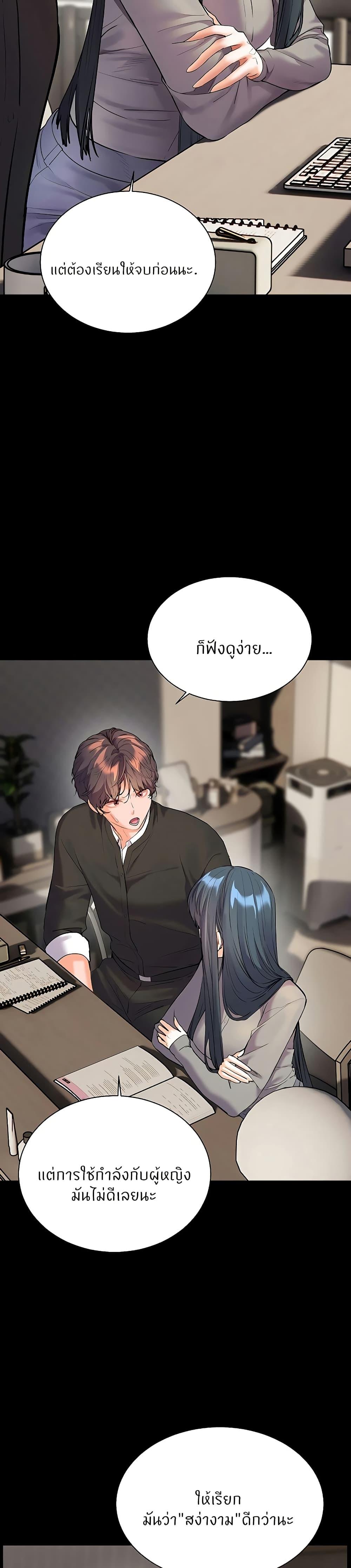 Doujin-Lc- อ่าน โดจิน มังฮวา เกาหลี ญี่ปุ่น จีน แปลไทย Teacher’s Efforts ตอนที่ 1 2 3 4 5 6 7 8 9 10 11 12 13 14 ฟรี ไม่มีโฆษณา อ่าน โดจิน Manhwa เกาหลี ญี่ปุ่น จีน เรามีครบ คัดมาให้เน้นๆ โดจิน 18+ รับประกันความฟินโดย  Doujin Lc