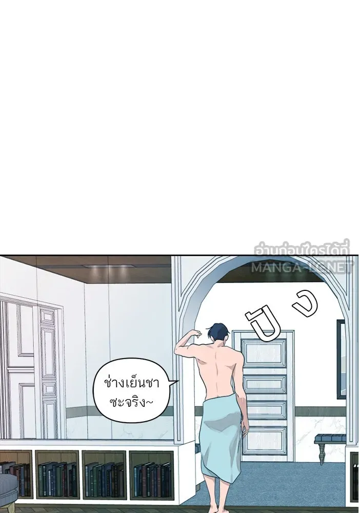 เปย์นี้เพื่อนาย My Sugar Baby ตอนที่ 1 การเชื่อมต่อกับผู้อื่น รูปที่ 36