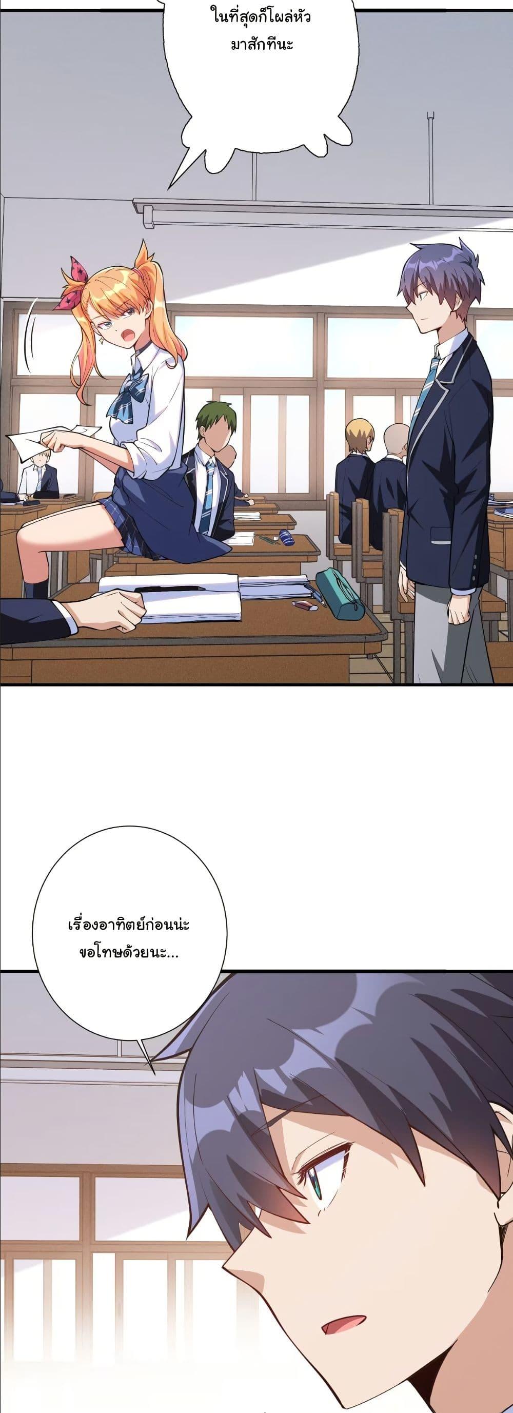 Manga-lc-com อ่านมังงะ อ่านการ์ตูน ออนไลน์ ฟรี Dating save The world ตอนที่ 1 2 3 4 5 6 7 8 9 10 11 12 13 14 ฟรี ไม่มีโฆษณา Manga-lc - อ่าน มังงะ อ่าน การ์ตูน ออนไลน์ อ่านมังงะ ฟรี