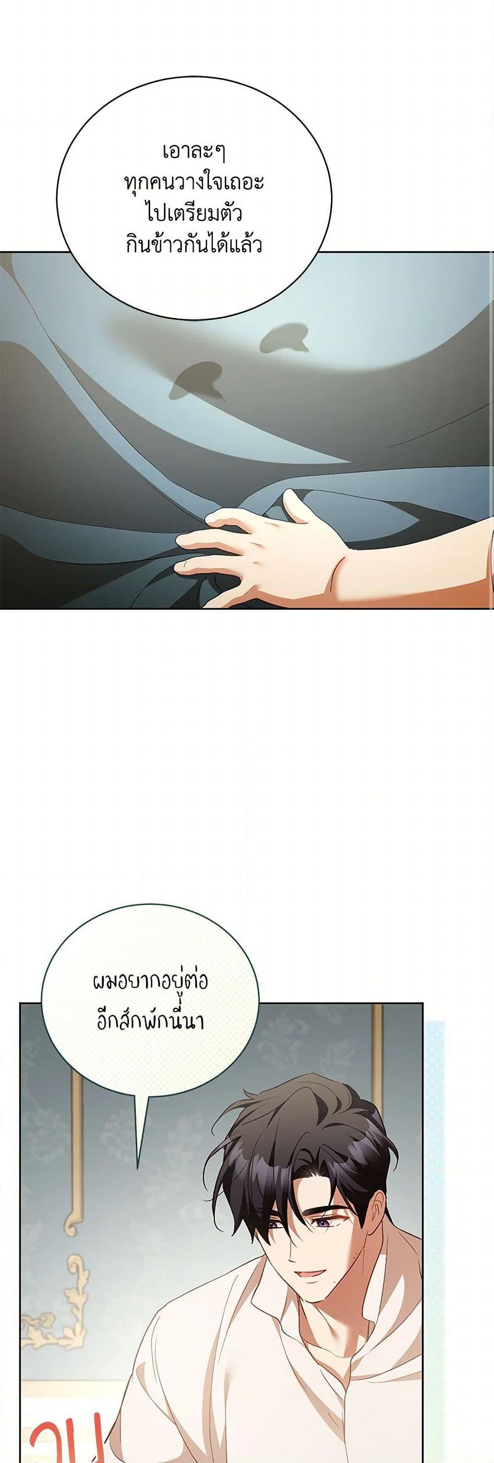 Manga-lc-com อ่านมังงะ อ่านการ์ตูน ออนไลน์ ฟรี Childcare Diary With The Villain ตอนที่ 1 2 3 4 5 6 7 8 9 10 11 12 13 14 ฟรี ไม่มีโฆษณา Manga-lc - อ่าน มังงะ อ่าน การ์ตูน ออนไลน์ อ่านมังงะ ฟรี