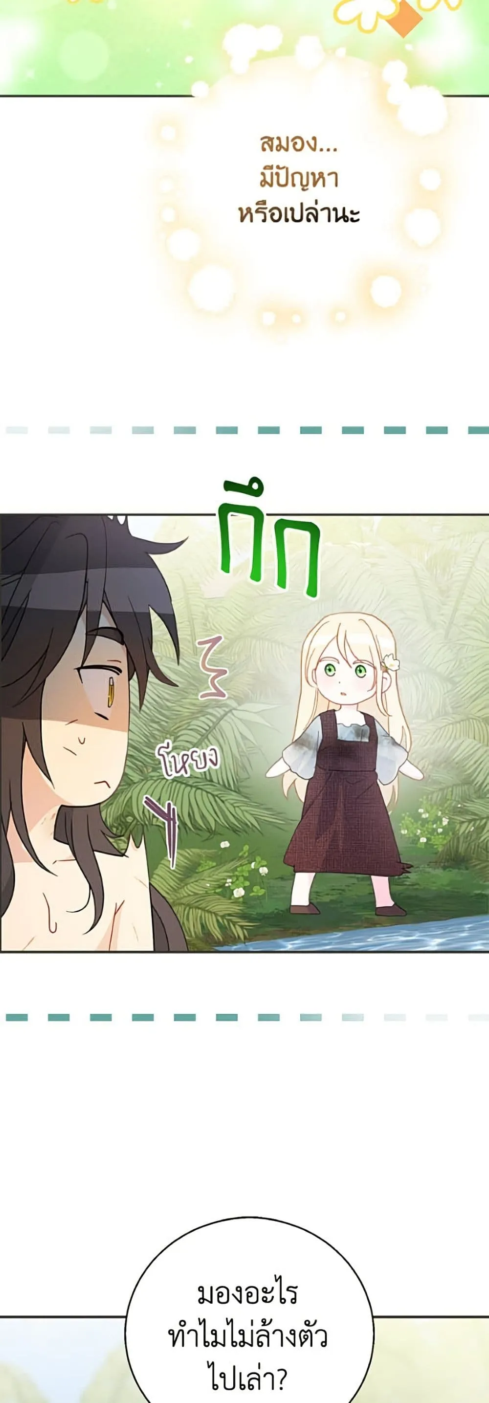 Manga-lc-com อ่านมังงะ อ่านการ์ตูน ออนไลน์ ฟรี Forget My Husband, I’ll Go Make Money ตอนที่ 1 2 3 4 5 6 7 8 9 10 11 12 13 14 ฟรี ไม่มีโฆษณา Manga-lc - อ่าน มังงะ อ่าน การ์ตูน ออนไลน์ อ่านมังงะ ฟรี