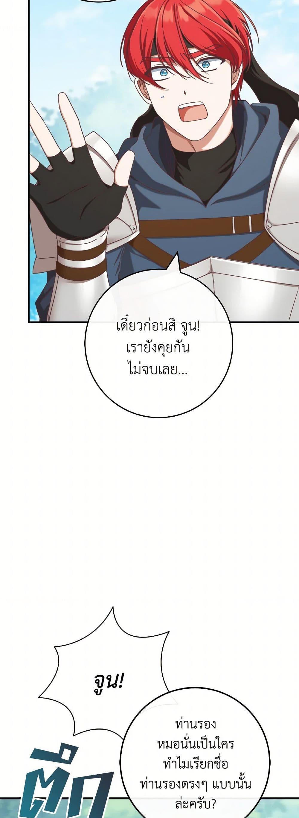 Manga-lc-com อ่านมังงะ อ่านการ์ตูน ออนไลน์ ฟรี I’m Not the Final Boss’ Lover ตอนที่ 1 2 3 4 5 6 7 8 9 10 11 12 13 14 ฟรี ไม่มีโฆษณา Manga-lc - อ่าน มังงะ อ่าน การ์ตูน ออนไลน์ อ่านมังงะ ฟรี