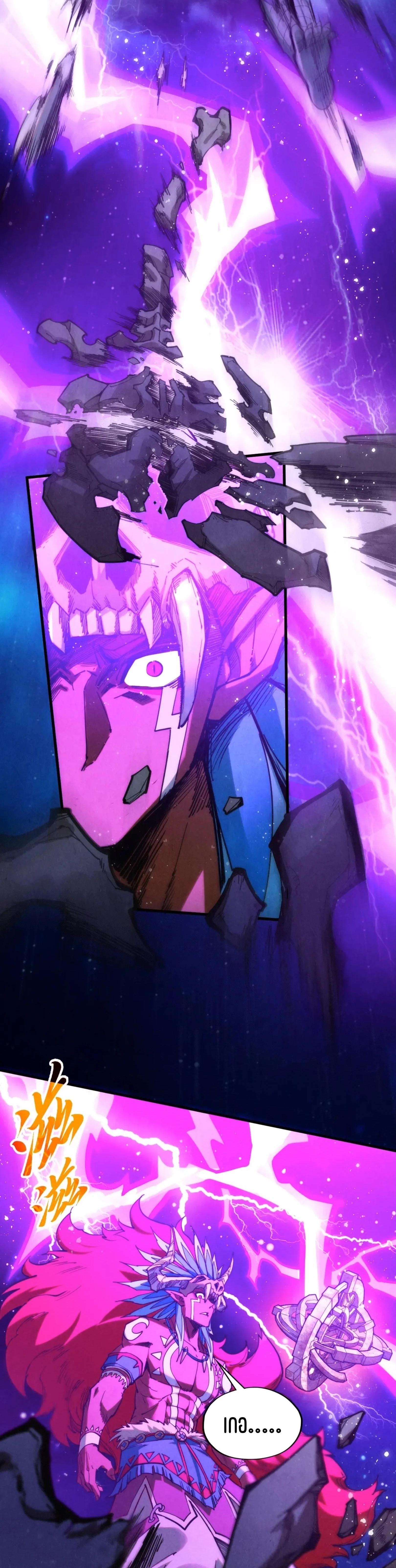 Manga-lc-com อ่านมังงะ อ่านการ์ตูน ออนไลน์ ฟรี The Eternal Supreme ตอนที่ 1 2 3 4 5 6 7 8 9 10 11 12 13 14 ฟรี ไม่มีโฆษณา Manga-lc - อ่าน มังงะ อ่าน การ์ตูน ออนไลน์ อ่านมังงะ ฟรี