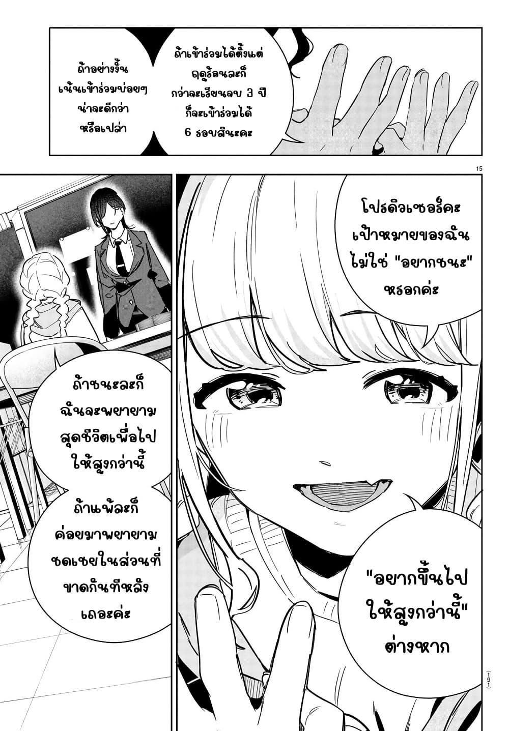 Manga-lc-com อ่านมังงะ อ่านการ์ตูน ออนไลน์ ฟรี Gakuen Idolm@aster Gold Rush ตอนที่ 1 2 3 4 5 6 7 8 9 10 11 12 13 14 ฟรี ไม่มีโฆษณา Manga-lc - อ่าน มังงะ อ่าน การ์ตูน ออนไลน์ อ่านมังงะ ฟรี