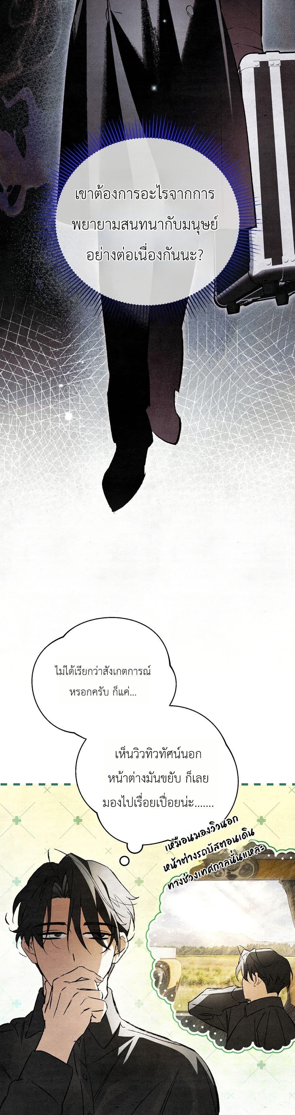 Manga-lc-com อ่านมังงะ อ่านการ์ตูน ออนไลน์ ฟรี A Painter Who Draws Dungeons ตอนที่ 1 2 3 4 5 6 7 8 9 10 11 12 13 14 ฟรี ไม่มีโฆษณา Manga-lc - อ่าน มังงะ อ่าน การ์ตูน ออนไลน์ อ่านมังงะ ฟรี