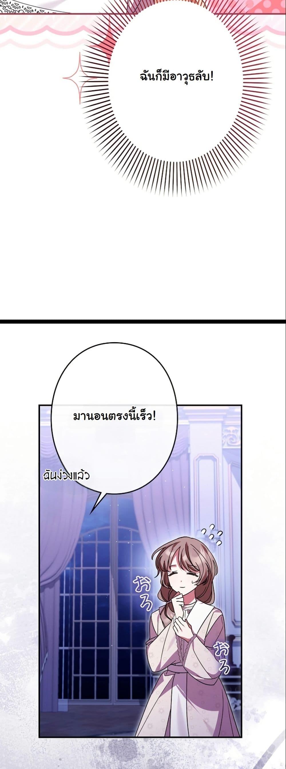 Manga-lc-com อ่านมังงะ อ่านการ์ตูน ออนไลน์ ฟรี I Became a Human’s Daughter ตอนที่ 1 2 3 4 5 6 7 8 9 10 11 12 13 14 ฟรี ไม่มีโฆษณา Manga-lc - อ่าน มังงะ อ่าน การ์ตูน ออนไลน์ อ่านมังงะ ฟรี