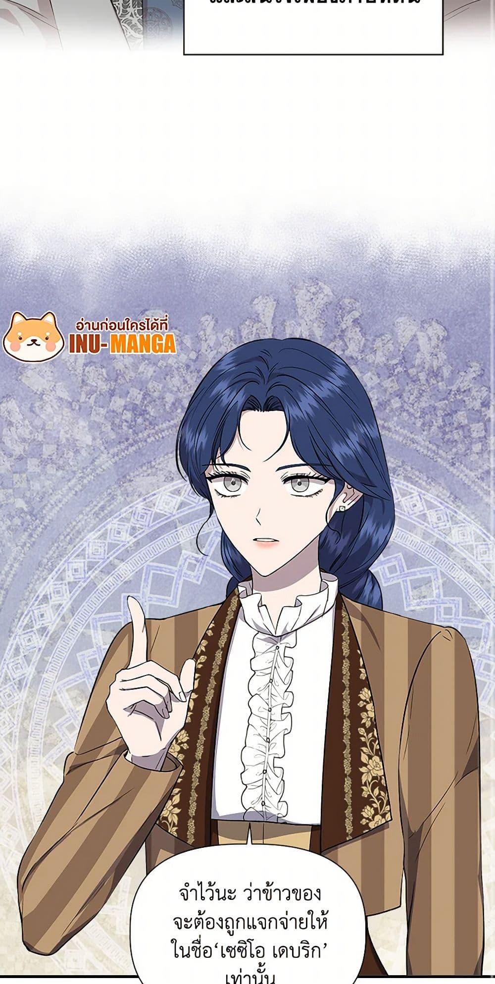 Manga-lc-com อ่านมังงะ อ่านการ์ตูน ออนไลน์ ฟรี I Wasn’t the Cinderella ตอนที่ 1 2 3 4 5 6 7 8 9 10 11 12 13 14 ฟรี ไม่มีโฆษณา Manga-lc - อ่าน มังงะ อ่าน การ์ตูน ออนไลน์ อ่านมังงะ ฟรี