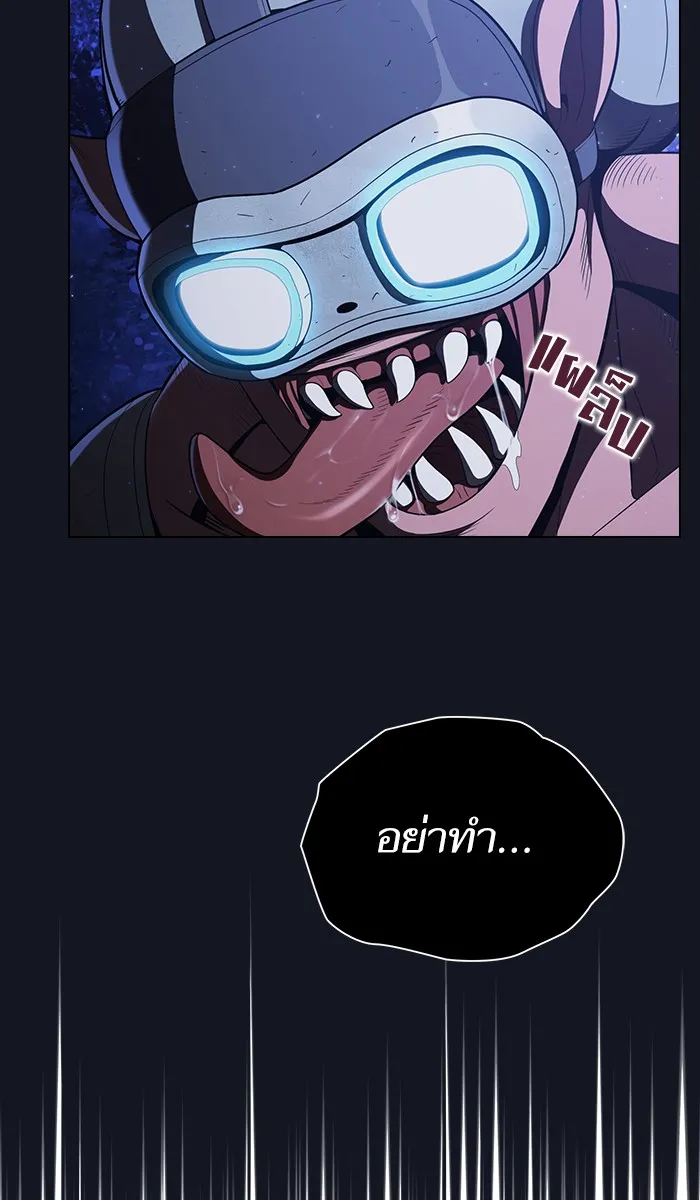 ผู้เล่นขั้นเทพแห่งหอคอยฝึกสอน ตอนที่ 12 รูปที่ 17