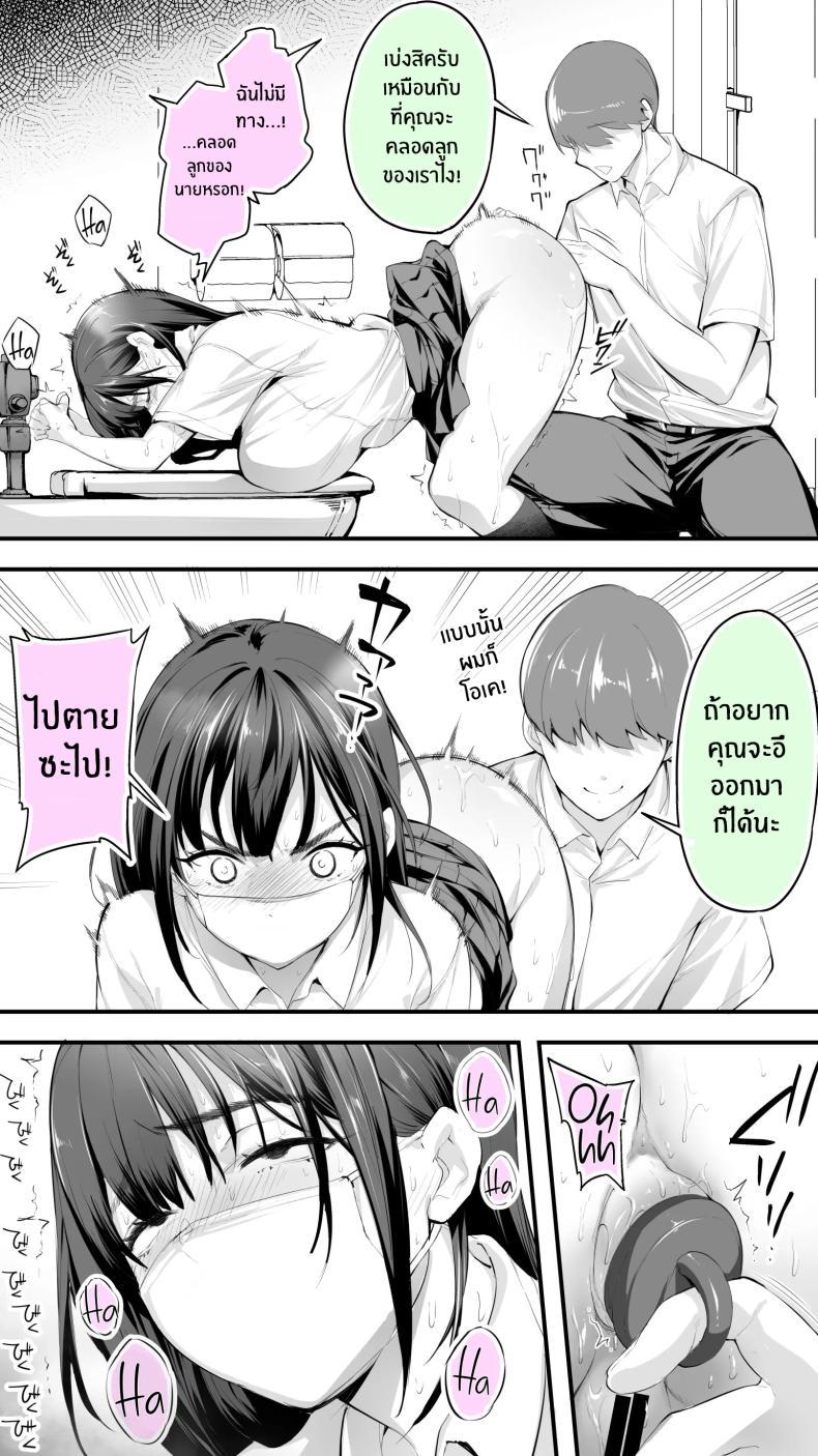 Doujin-Lc- อ่าน โดจิน มังฮวา เกาหลี ญี่ปุ่น จีน แปลไทย อดทนไว้นะครับคุณโฮชิคาวะ [STUDIO HUAN (Raidon)] Okoranaide Hoshikawa-san ตอนที่ 1 2 3 4 5 6 7 8 9 10 11 12 13 14 ฟรี ไม่มีโฆษณา อ่าน โดจิน Manhwa เกาหลี ญี่ปุ่น จีน เรามีครบ คัดมาให้เน้นๆ โดจิน 18+ รับประกันความฟินโดย  Doujin Lc