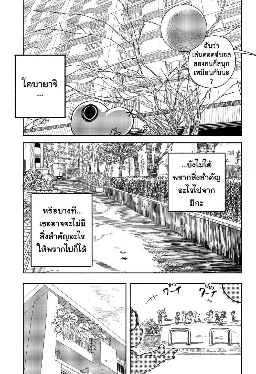 Manga-lc-com อ่านมังงะ อ่านการ์ตูน ออนไลน์ ฟรี Tanjoubi no Himitsu ตอนที่ 1 2 3 4 5 6 7 8 9 10 11 12 13 14 ฟรี ไม่มีโฆษณา Manga-lc - อ่าน มังงะ อ่าน การ์ตูน ออนไลน์ อ่านมังงะ ฟรี