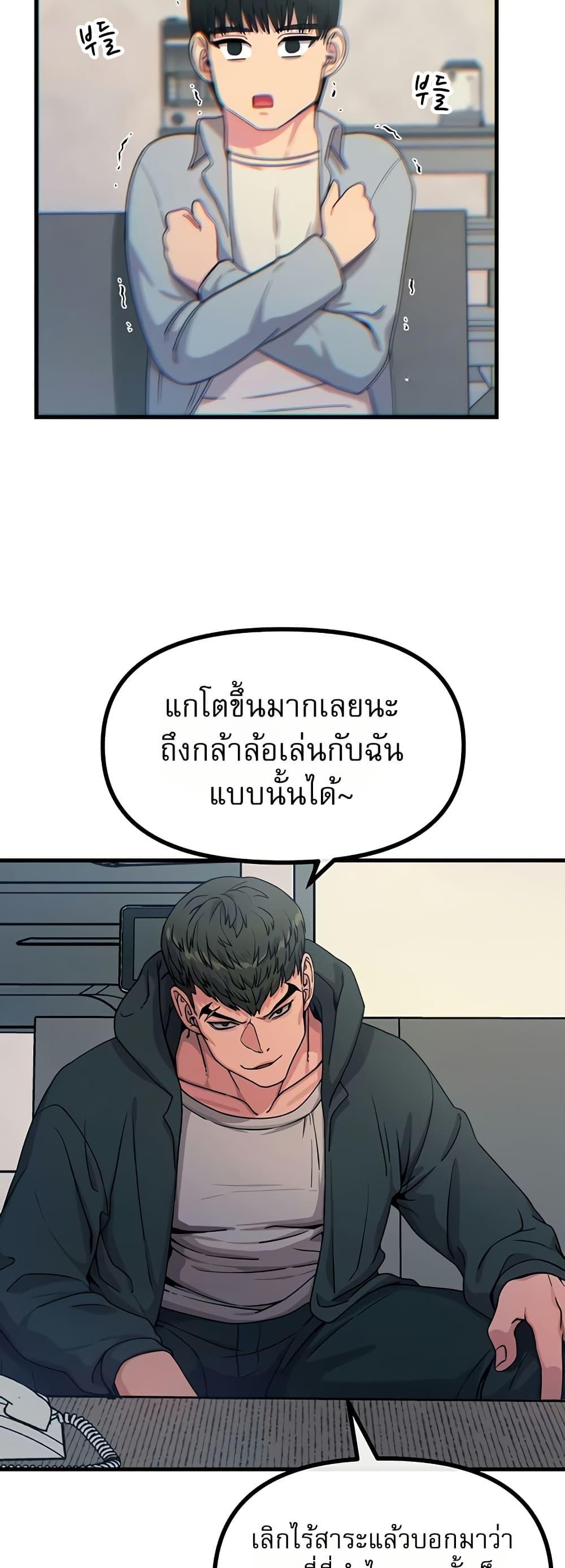 Doujin-Lc- อ่าน โดจิน มังฮวา เกาหลี ญี่ปุ่น จีน แปลไทย You Won’t Get ตอนที่ 1 2 3 4 5 6 7 8 9 10 11 12 13 14 ฟรี ไม่มีโฆษณา อ่าน โดจิน Manhwa เกาหลี ญี่ปุ่น จีน เรามีครบ คัดมาให้เน้นๆ โดจิน 18+ รับประกันความฟินโดย  Doujin Lc