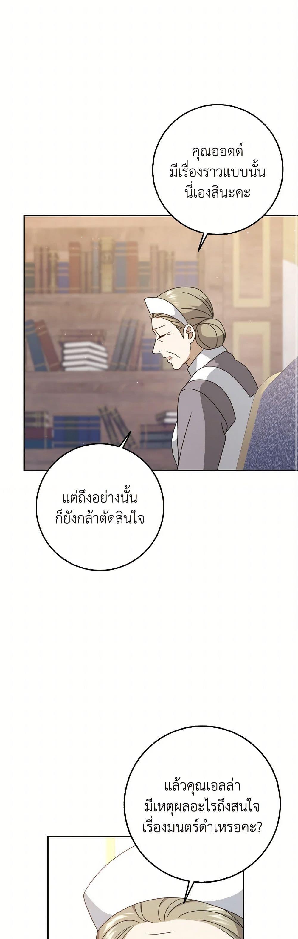 Manga-lc-com อ่านมังงะ อ่านการ์ตูน ออนไลน์ ฟรี Cinderella Disappeared ตอนที่ 1 2 3 4 5 6 7 8 9 10 11 12 13 14 ฟรี ไม่มีโฆษณา Manga-lc - อ่าน มังงะ อ่าน การ์ตูน ออนไลน์ อ่านมังงะ ฟรี
