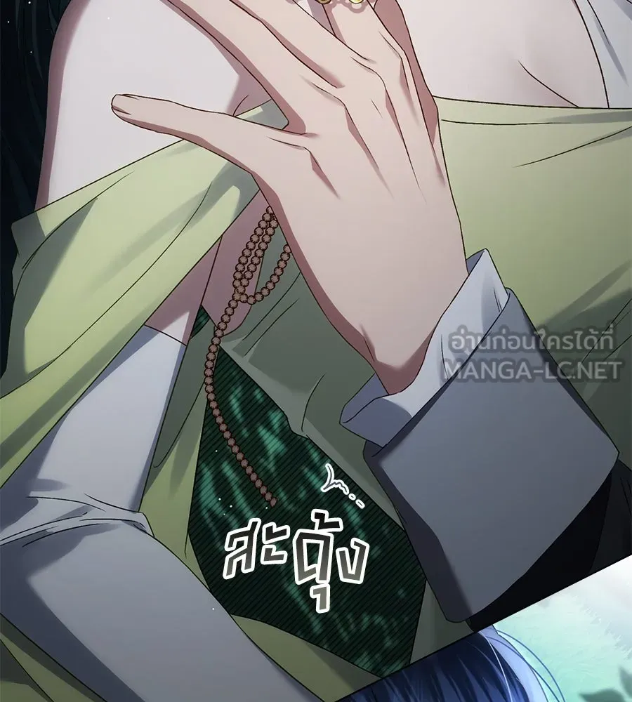 เล่ห์รักชนชั้นสูง ตอนที่ 56 รูปที่ 9