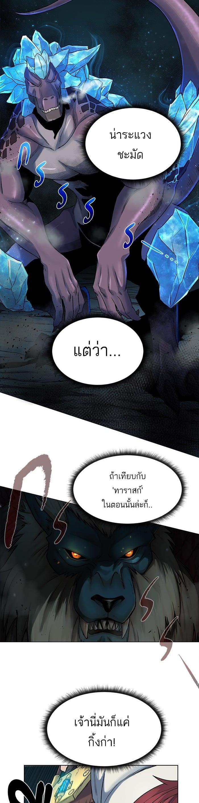 Manga-lc-com อ่านมังงะ อ่านการ์ตูน ออนไลน์ ฟรี Dungeons and Artifacts ตอนที่ 1 2 3 4 5 6 7 8 9 10 11 12 13 14 ฟรี ไม่มีโฆษณา Manga-lc - อ่าน มังงะ อ่าน การ์ตูน ออนไลน์ อ่านมังงะ ฟรี