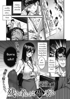 Doujin-Lc- อ่าน โดจิน มังฮวา เกาหลี ญี่ปุ่น จีน แปลไทย เพื่อนร่วมชั้นมีของดี (Kaneda Asao) ตอนที่ 1 2 3 4 5 6 7 8 9 10 11 12 13 14 ฟรี ไม่มีโฆษณา อ่าน โดจิน Manhwa เกาหลี ญี่ปุ่น จีน เรามีครบ คัดมาให้เน้นๆ โดจิน 18+ รับประกันความฟินโดย  Doujin Lc