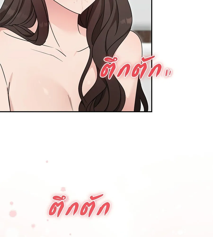 ผงาดรักนักกีฬาข้างบ้าน ตอนที่ 6 รูปที่ 43