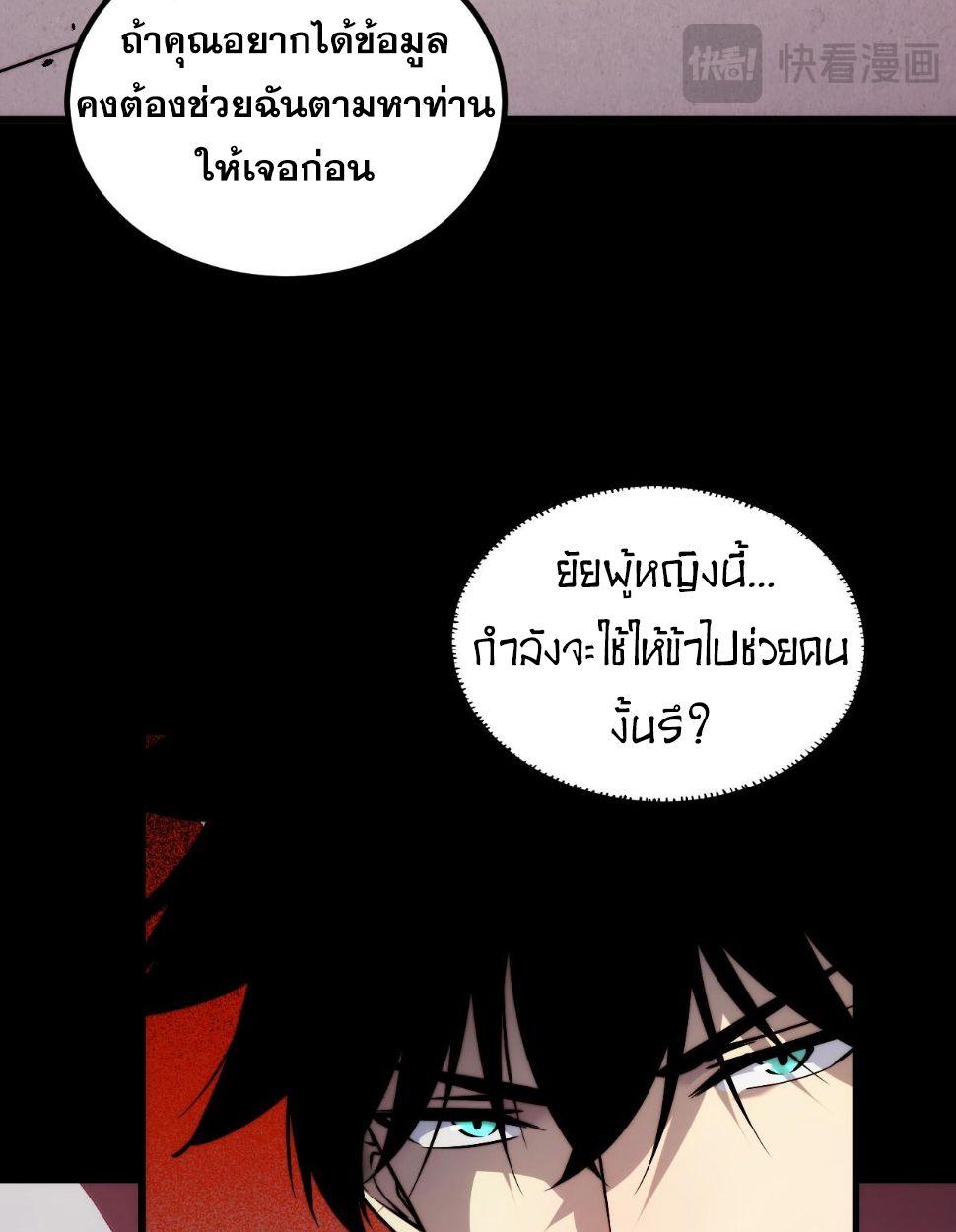 Manga-lc-com อ่านมังงะ อ่านการ์ตูน ออนไลน์ ฟรี The End of the World The Emperor Banner Invites All Female ตอนที่ 1 2 3 4 5 6 7 8 9 10 11 12 13 14 ฟรี ไม่มีโฆษณา Manga-lc - อ่าน มังงะ อ่าน การ์ตูน ออนไลน์ อ่านมังงะ ฟรี