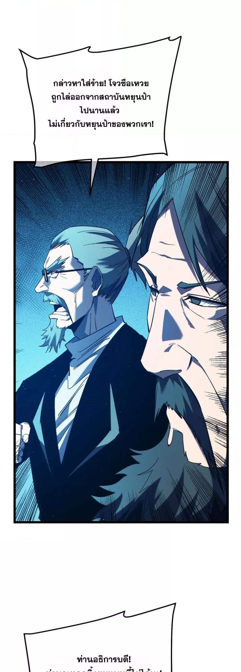 Manga-lc-com อ่านมังงะ อ่านการ์ตูน ออนไลน์ ฟรี MyPassiveSkil ตอนที่ 1 2 3 4 5 6 7 8 9 10 11 12 13 14 ฟรี ไม่มีโฆษณา Manga-lc - อ่าน มังงะ อ่าน การ์ตูน ออนไลน์ อ่านมังงะ ฟรี