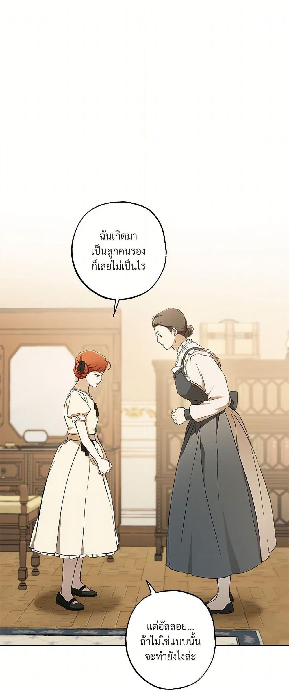 Manga-lc-com อ่านมังงะ อ่านการ์ตูน ออนไลน์ ฟรี It Was All a Mistake ตอนที่ 1 2 3 4 5 6 7 8 9 10 11 12 13 14 ฟรี ไม่มีโฆษณา Manga-lc - อ่าน มังงะ อ่าน การ์ตูน ออนไลน์ อ่านมังงะ ฟรี