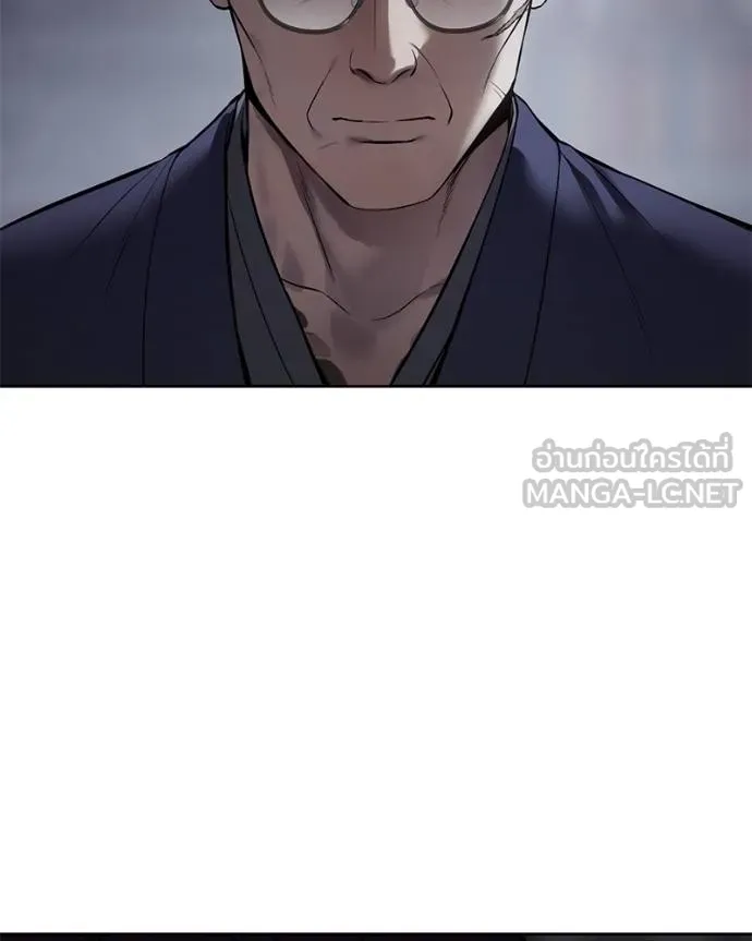 Baek XX ตอนที่ 108 รูปที่ 141