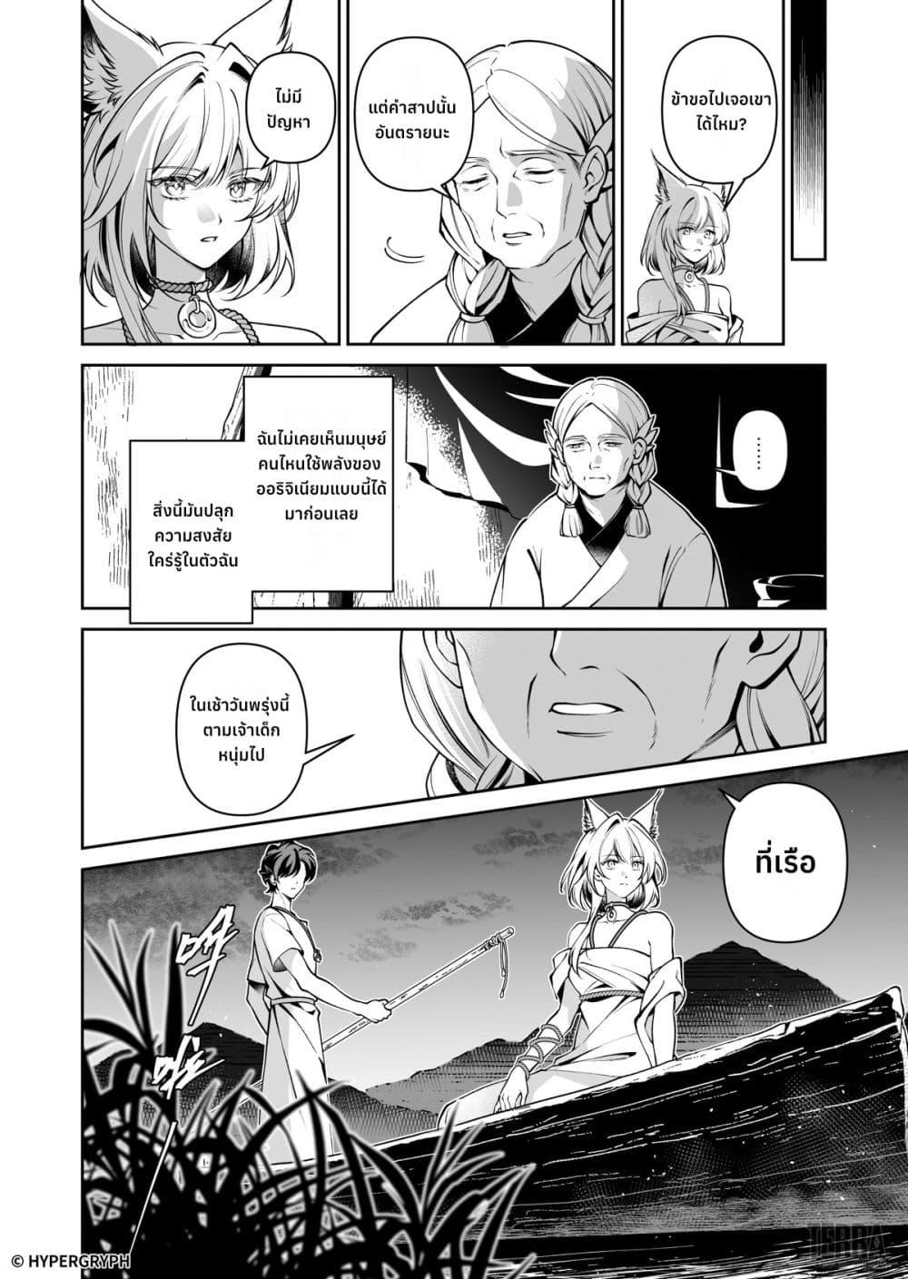 Manga-lc-com อ่านมังงะ อ่านการ์ตูน ออนไลน์ ฟรี Arknights Prelude Suite The Lone Walker ตอนที่ 1 2 3 4 5 6 7 8 9 10 11 12 13 14 ฟรี ไม่มีโฆษณา Manga-lc - อ่าน มังงะ อ่าน การ์ตูน ออนไลน์ อ่านมังงะ ฟรี