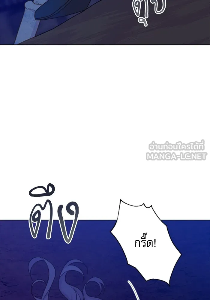 ไม่รักให้ตาย ตอนที่ 38 รูปที่ 18