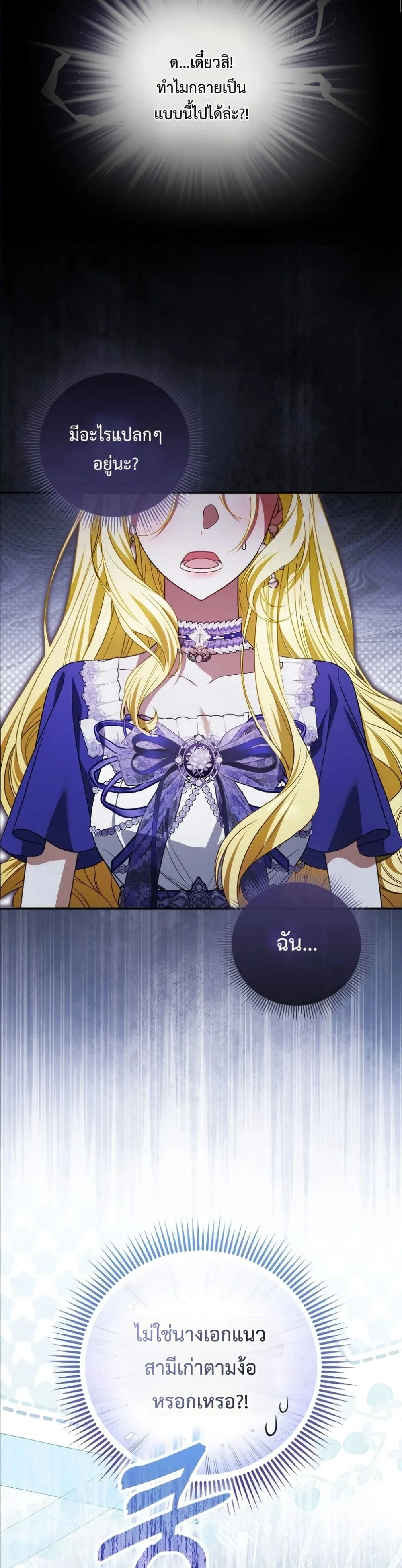 Manga-lc-com อ่านมังงะ อ่านการ์ตูน ออนไลน์ ฟรี Wasn’t I the Female Lead of a Regret Novel ตอนที่ 1 2 3 4 5 6 7 8 9 10 11 12 13 14 ฟรี ไม่มีโฆษณา Manga-lc - อ่าน มังงะ อ่าน การ์ตูน ออนไลน์ อ่านมังงะ ฟรี