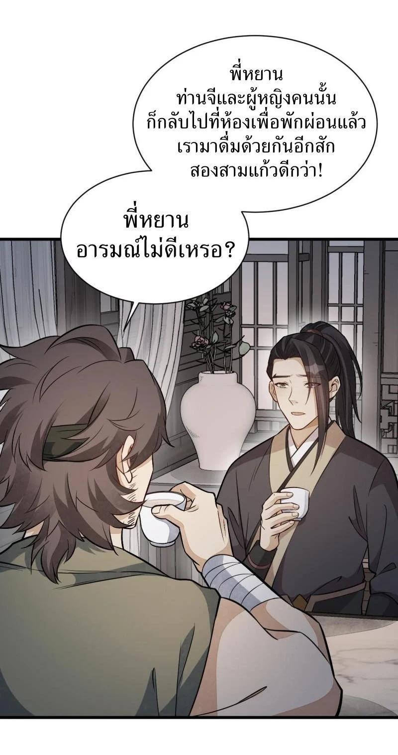 Manga-lc-com อ่านมังงะ อ่านการ์ตูน ออนไลน์ ฟรี Lan Ke Qi Yuan ตอนที่ 1 2 3 4 5 6 7 8 9 10 11 12 13 14 ฟรี ไม่มีโฆษณา Manga-lc - อ่าน มังงะ อ่าน การ์ตูน ออนไลน์ อ่านมังงะ ฟรี